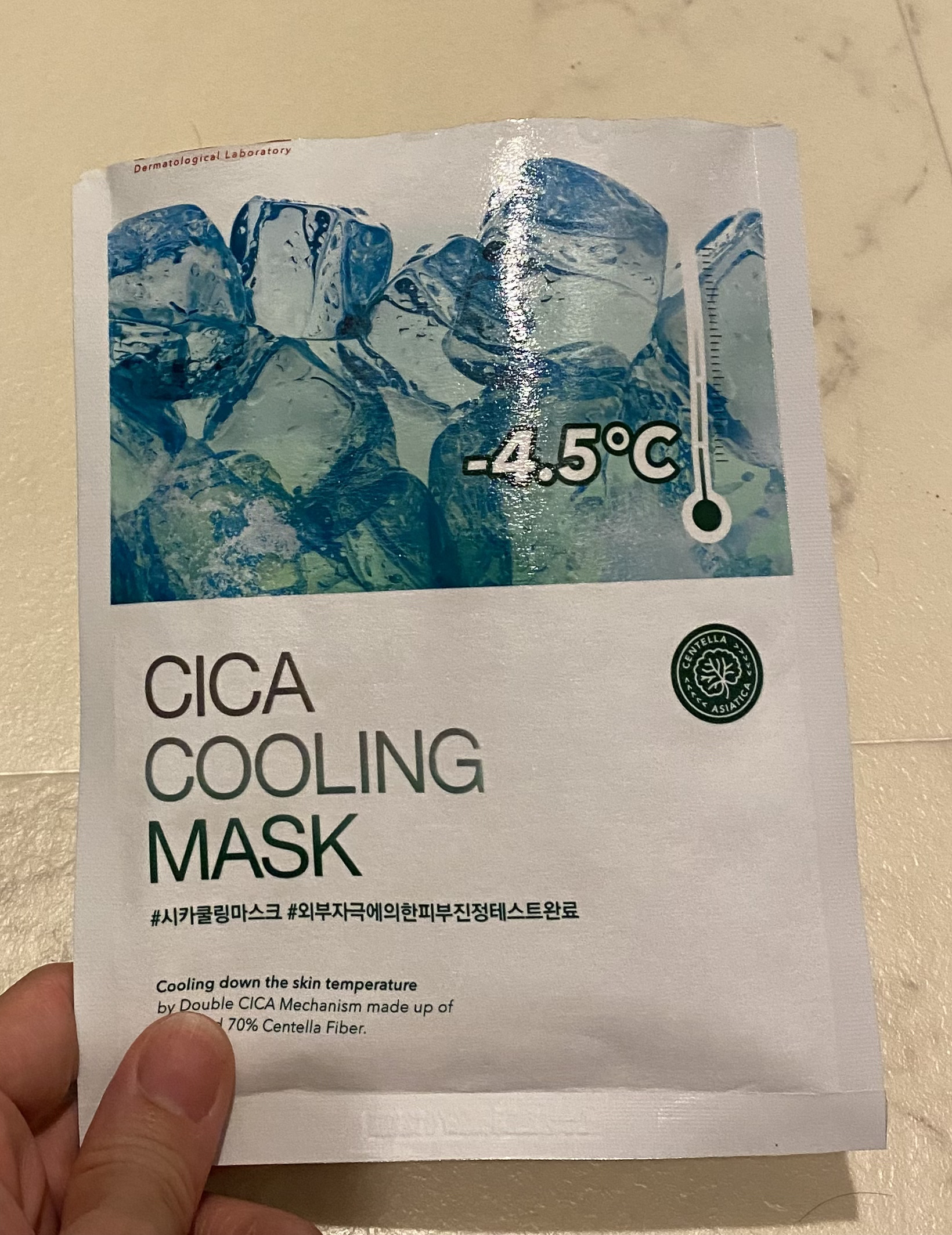 シカクーリングマスク/Cell Fusion C(セルフュージョンシー)/シートマスク・パックを使ったクチコミ（1枚目）