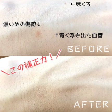 カバーアッププロコンシーラー/TFIT/パレットコンシーラーを使ったクチコミ(3枚目)