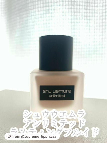(旧)アンリミテッド ラスティング フルイド/shu uemura/リキッドファンデーションを使ったクチコミ(2枚目)