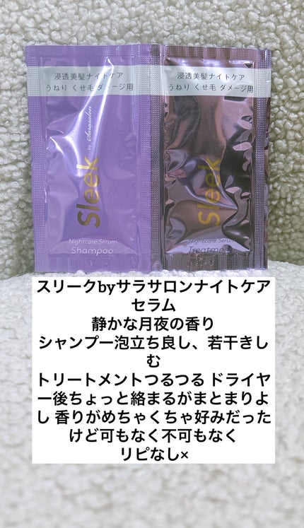 ミクシムポーション ゴールデン EXリペアシャンプー/トリートメント/mixim POTION/市販シャンプーを使ったクチコミ(5枚目)