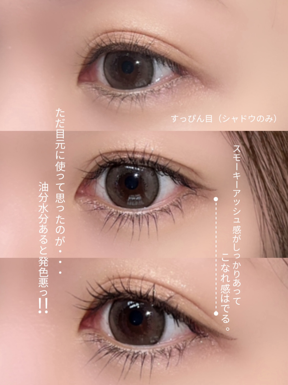 ウルトラカラー アイライナー/MAYBELLINE NEW YORK/リキッドアイライナーを使ったクチコミ（3枚目）