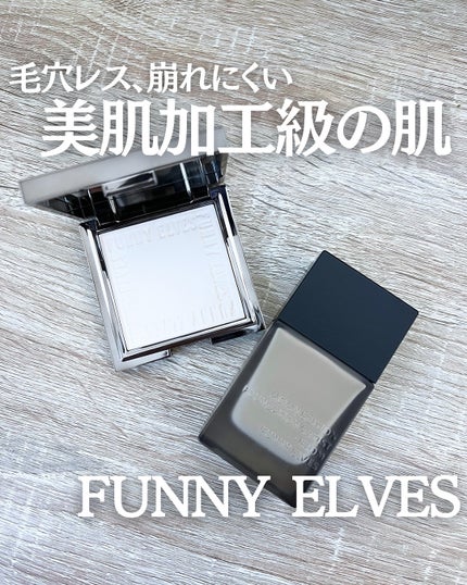 ソフトマットプレストパウダー/FUNNY ELVES方里/プレストパウダーを使ったクチコミ(1枚目)