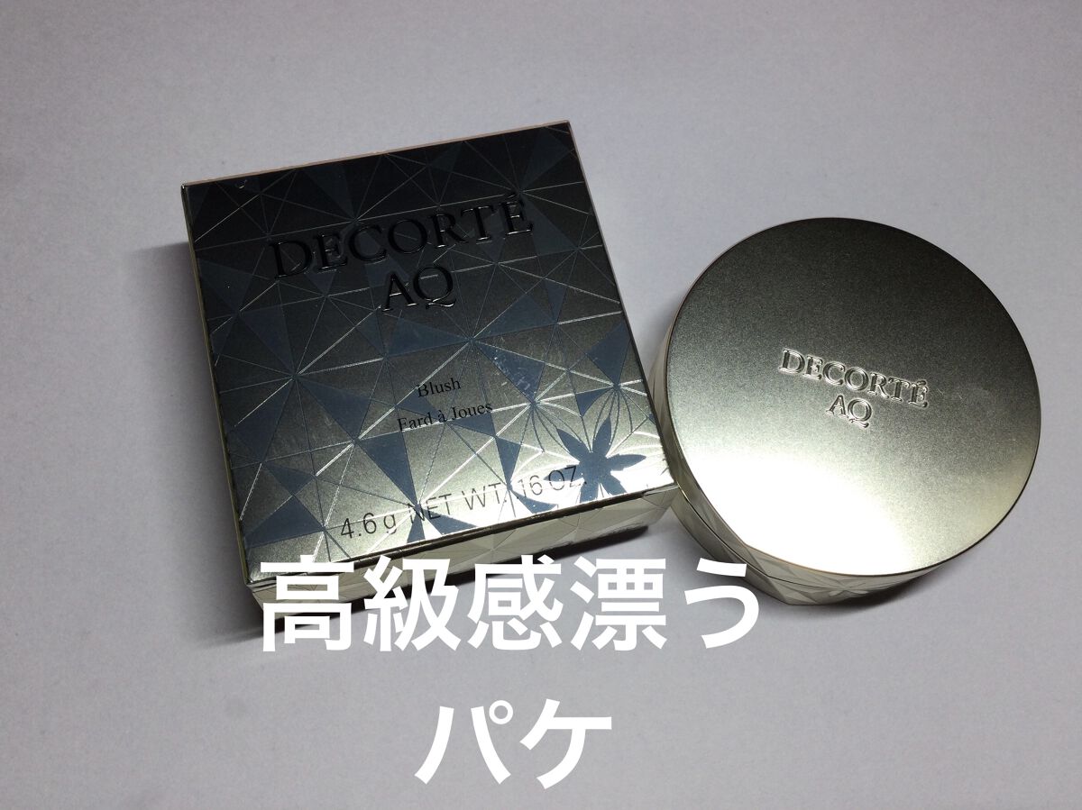 チーク ポップ/CLINIQUE/パウダーチークを使ったクチコミ（2枚目）