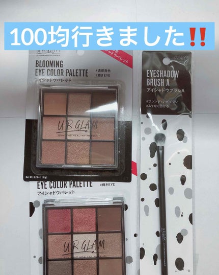 UR GLAM BLOOMING EYE COLOR PALETTE/U R GLAM/アイシャドウパレットを使ったクチコミ(1枚目)