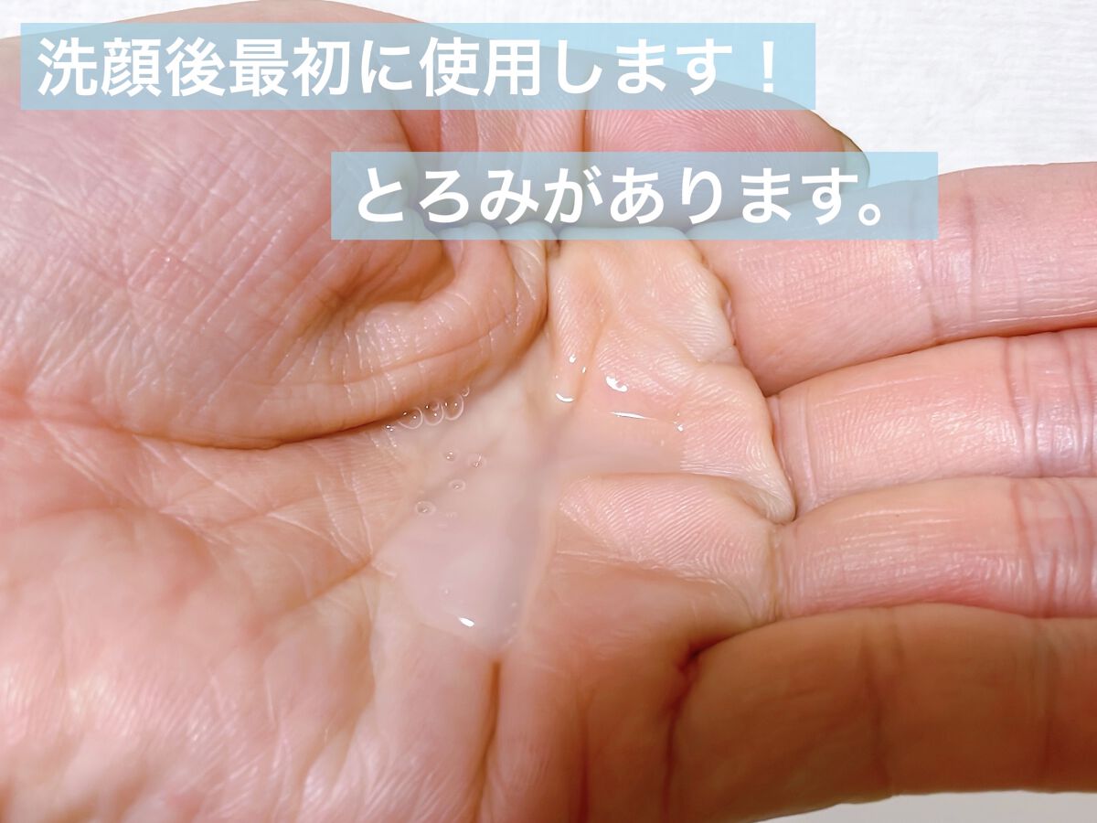 エクラフチュール d/ALBION/美容液を使ったクチコミ（2枚目）