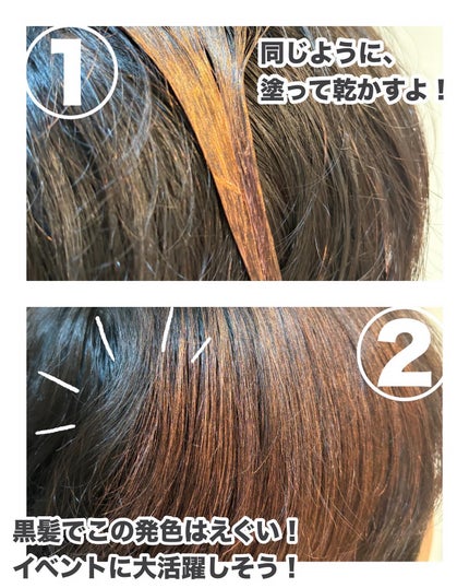 ビューティピュア ワンデーヘアカラー GROOVY ORANGE (グルービーオレンジ)/BU:TI PURE/ヘアカラーの画像