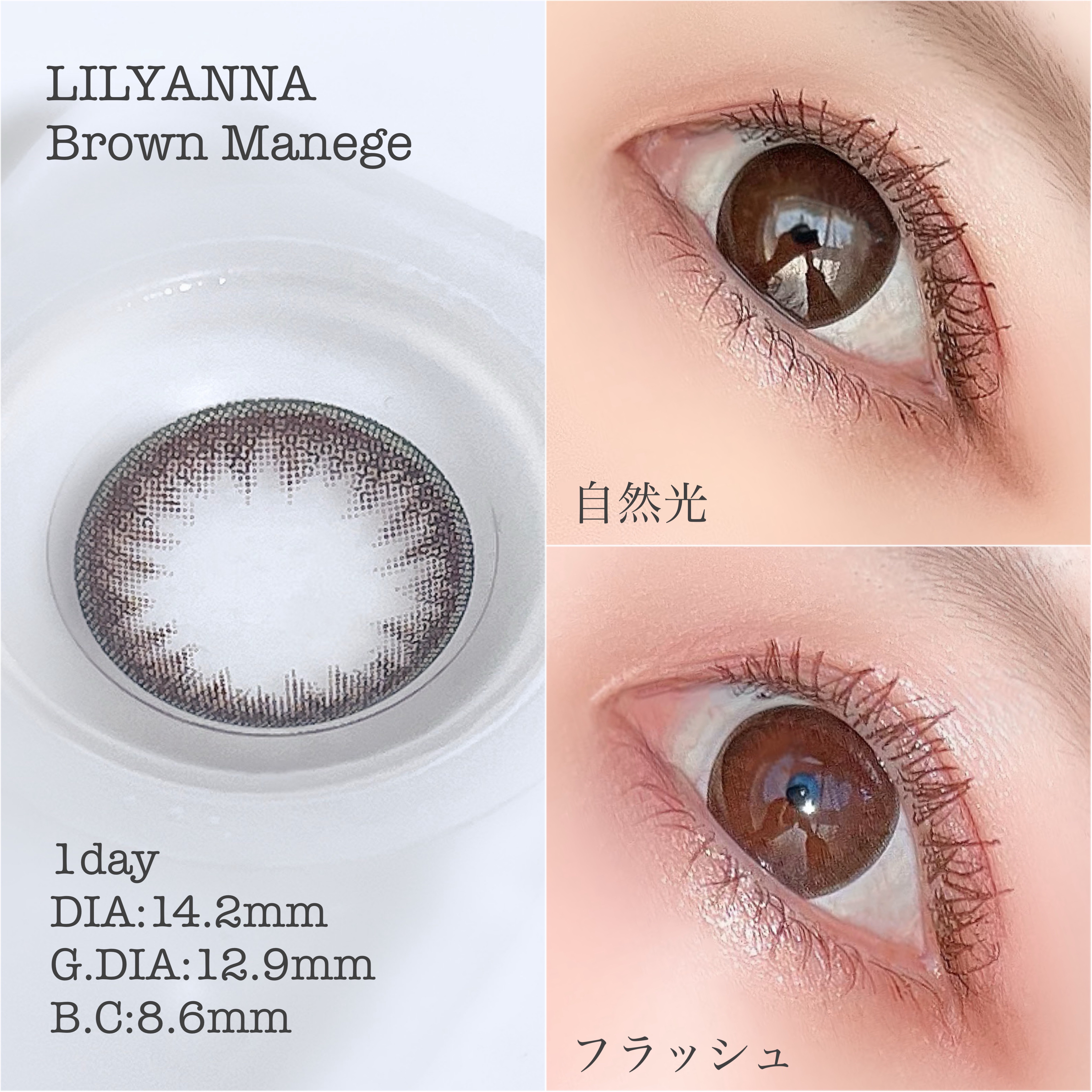 LILY ANNA/LILY ANNA/カラーコンタクトレンズを使ったクチコミ（2枚目）