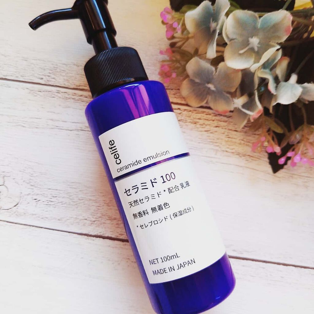 ♡ひぃちゃん♡ on LIPS 「とろける質感の乳液celifeセライフ(@celife_off..」(1枚目)