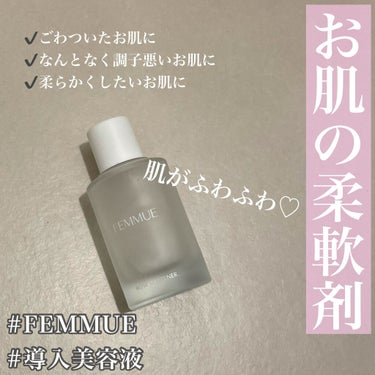 ▫️肌ふわふわになります！ごわつきが気になる方是非使ってみて〜🌹


FEMMUE ローズソフトナー
【導入美容液】
￥3960


肌ふわふわになると噂で
気になっていました。



絶対肌ふわふわと