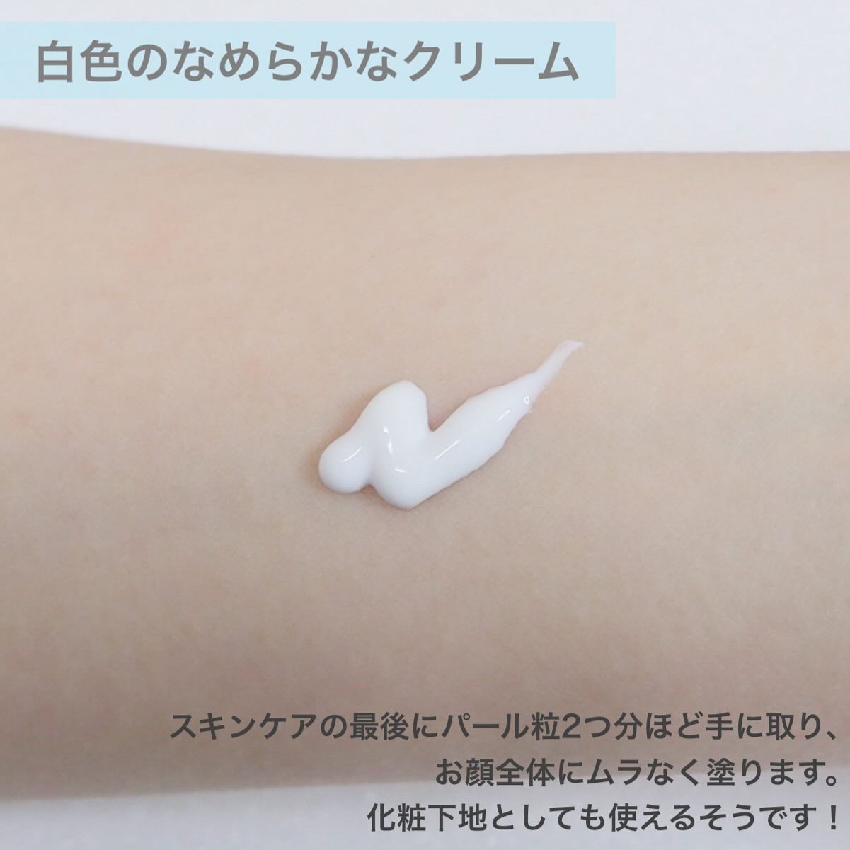 アンプルール WプロテクトUV ブライト＋/アンプルール/日焼け止めミルクを使ったクチコミ（3枚目）