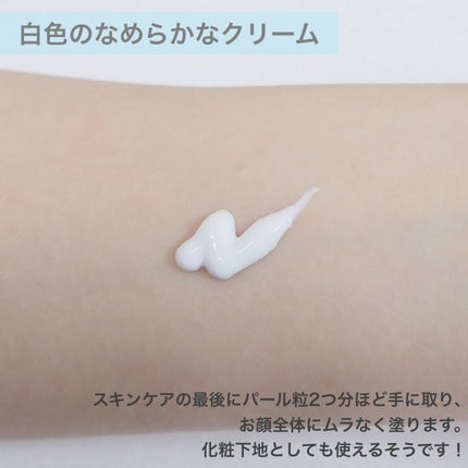 アンプルール WプロテクトUV ブライト+/アンプルール/日焼け止めミルクを使ったクチコミ(3枚目)