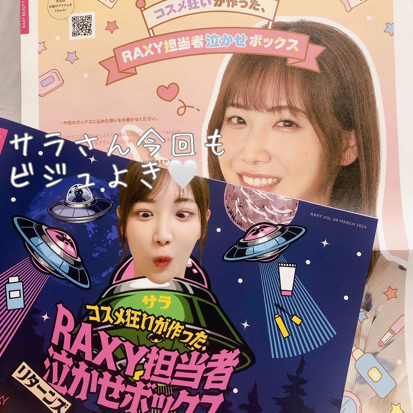 サンシビオ エイチツーオー D/ビオデルマ/クレンジングウォーターを使ったクチコミ(2枚目)