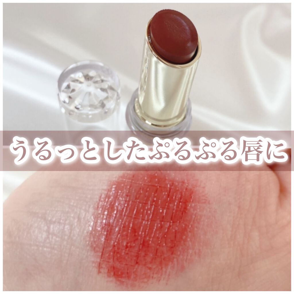 ラスティンググロスリップ/CEZANNE/口紅を使ったクチコミ（2枚目）