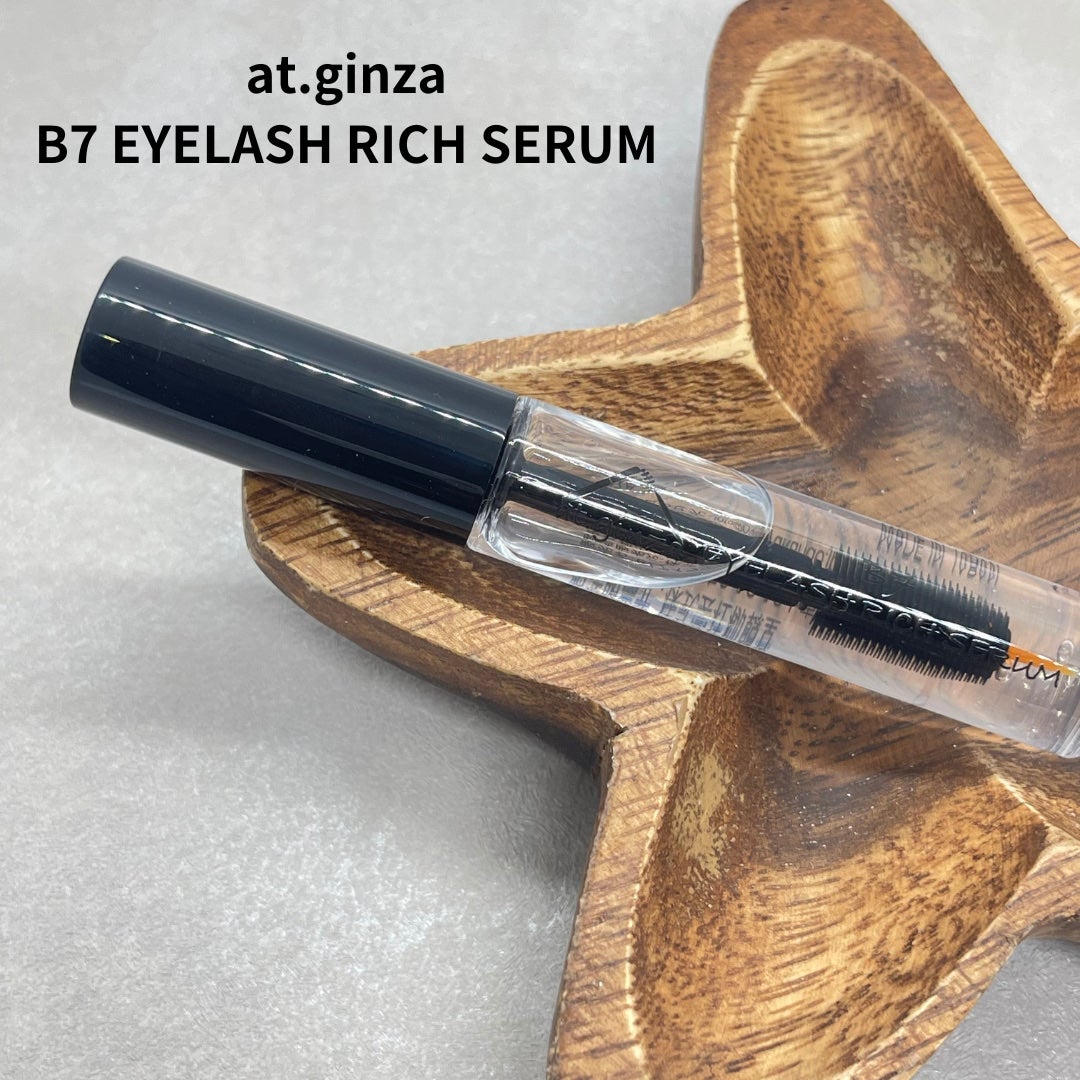 B7アイラッシュリッチセラム/at.ginza/その他スキンケアを使ったクチコミ(1枚目)
