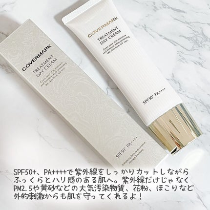 トリートメント デイ クリーム/COVERMARK/日焼け止めクリームを使ったクチコミ(2枚目)