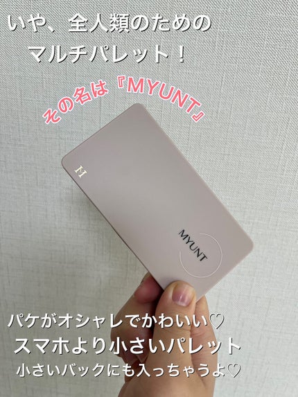 マルチセブンカラーアイパレット/MYUNT/アイシャドウパレットを使ったクチコミ(2枚目)