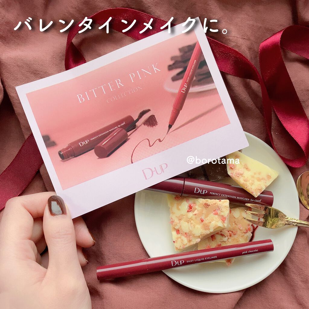 Vintage Game Eyeshadow Palette/CHIOTURE/アイシャドウパレットを使ったクチコミ（2枚目）