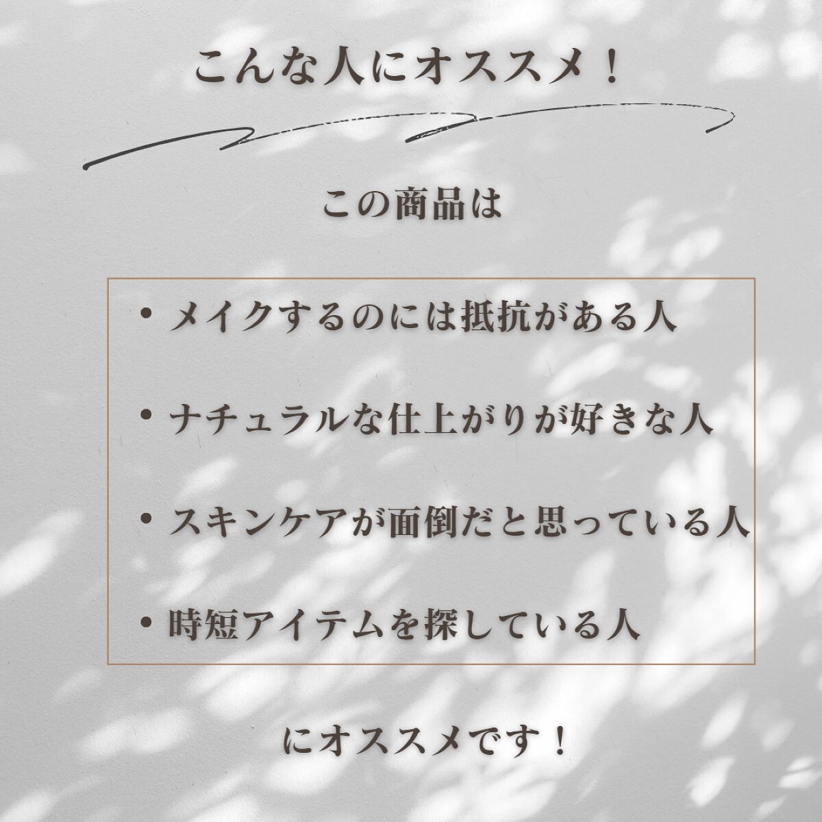 リンクルUV乳液/なめらか本舗/日焼け止めミルクを使ったクチコミ(5枚目)