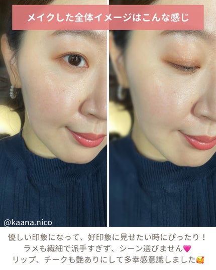 カラードシャドウ/KANEBO/アイシャドウパレットを使ったクチコミ(8枚目)