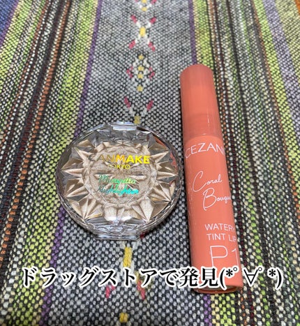 むにゅっとハイライター/キャンメイク/クリームハイライトを使ったクチコミ(1枚目)