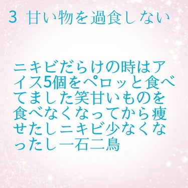 ニキビ治療薬クリーム (医薬品)/クレアラシル/その他を使ったクチコミ（4枚目）