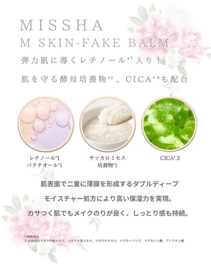mami_beautycosme on LIPS 「クッションファンデのパイオニア”韓国コスメ「MISSHA」のバ..」(6枚目)