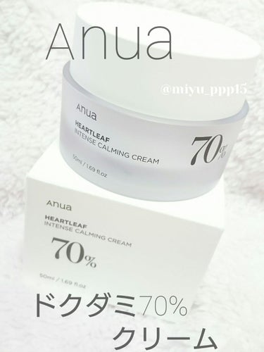 ドクダミ70％インテンスカーミングクリーム/Anua/フェイスクリームを使ったクチコミ（1枚目）