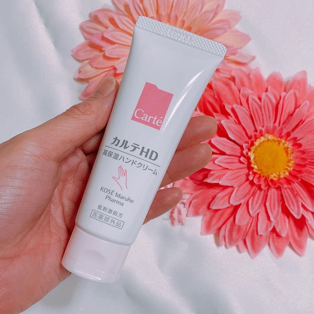 モイスチュア ハンドクリーム/カルテHD/ハンドクリームを使ったクチコミ（1枚目）