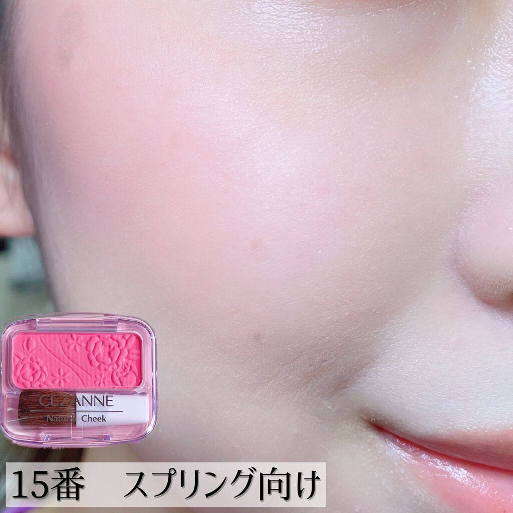 ナチュラル チークN/CEZANNE/パウダーチークを使ったクチコミ（3枚目）