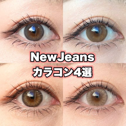 Spanish 1Day(スパニッシュ 1Day)/OLENS/ワンデー(1DAY)カラコンを使ったクチコミ(1枚目)