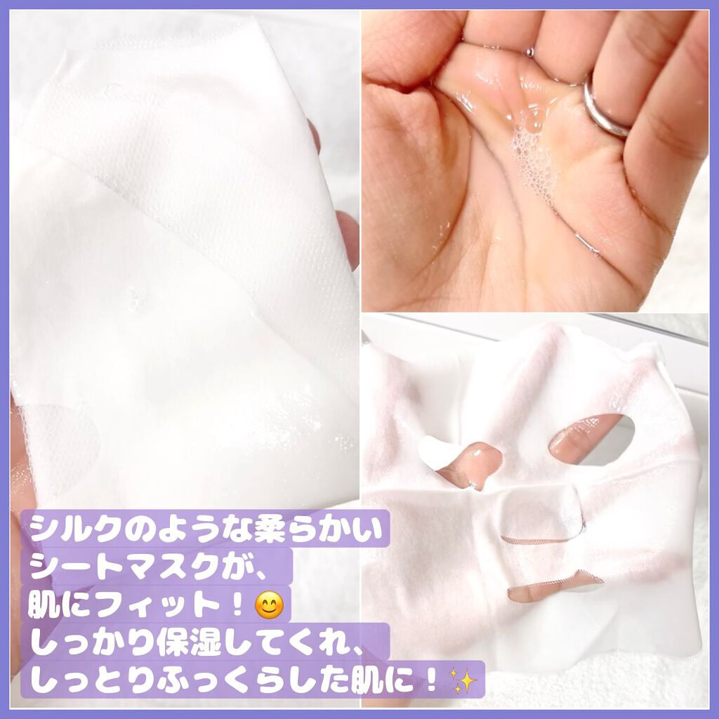 セッコク蘭エイジングケアマスクα/DR PLANT/シートマスク・パックを使ったクチコミ(3枚目)