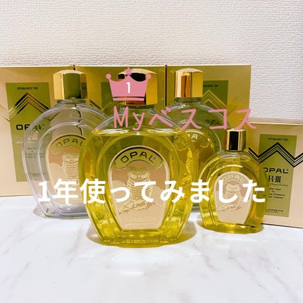 美容原液 オパール R-III/薬用 オパールR-Ⅲ/美容液を使ったクチコミ(1枚目)