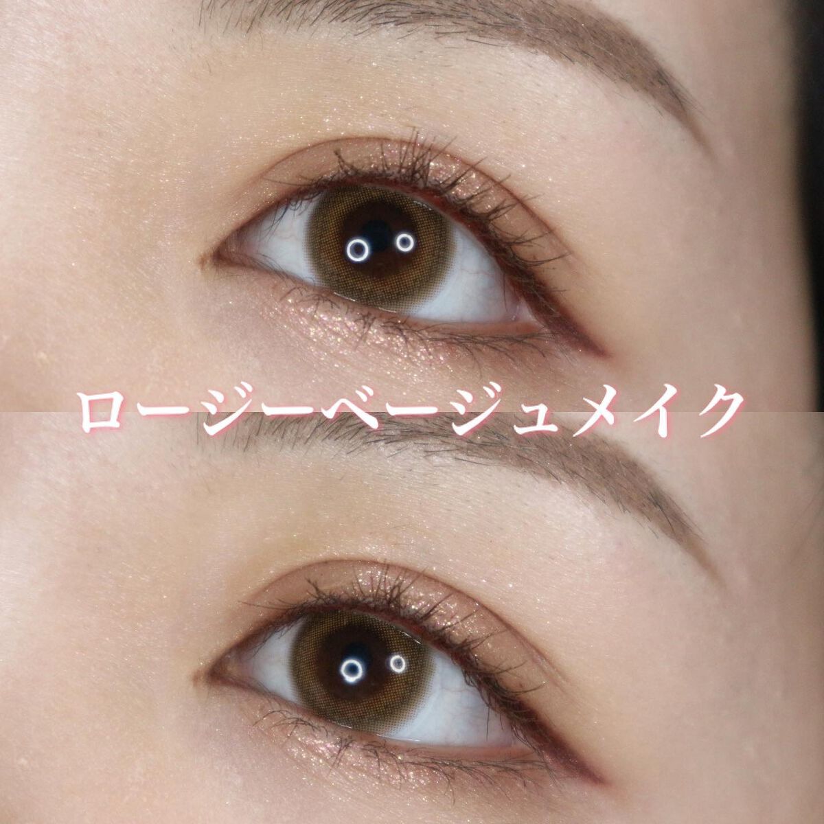 ベージュトーンアイシャドウ/CEZANNE/アイシャドウパレットを使ったクチコミ（1枚目）