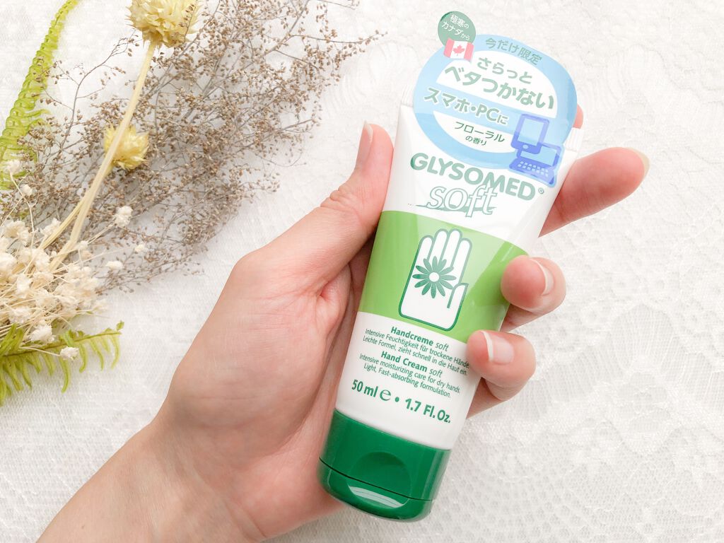 グリソメド ハンドクリーム R ソフト(フローラル)/グリソメド/ボディグッズを使ったクチコミ（2枚目）