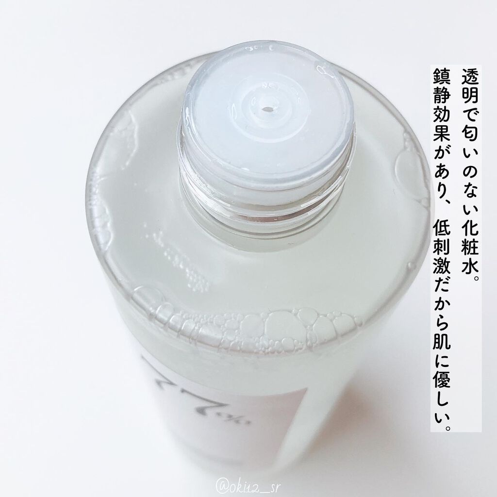 ドクダミ 77 スージングトナー/Anua/化粧水を使ったクチコミ（3枚目）