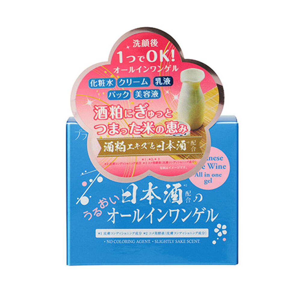 日本酒オールインワンゲル / プラチナレーベル