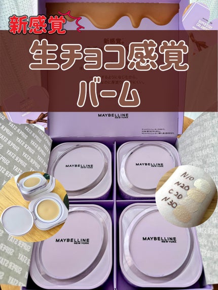 SPステイ クリームパクト ファンデーション/MAYBELLINE NEW YORK/クリーム・エマルジョンファンデーションを使ったクチコミ(1枚目)
