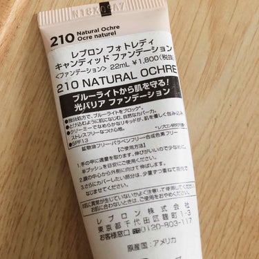 フォトレディ キャンディッド ファンデーション 210 ナチュラル　オークル/REVLON/リキッドファンデーションを使ったクチコミ（2枚目）