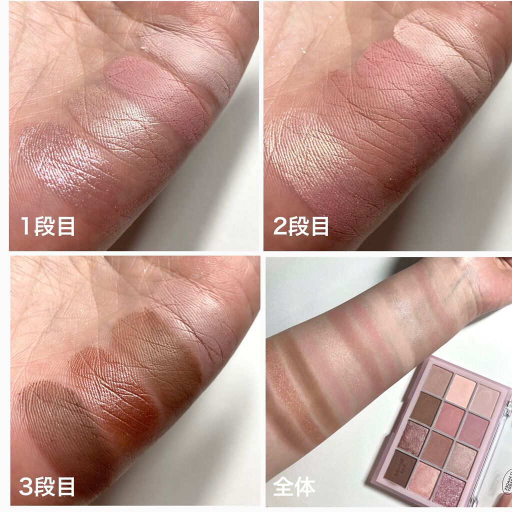 マイフェイブバイブアイパレット/HOLIKA HOLIKA/アイシャドウパレットを使ったクチコミ(8枚目)