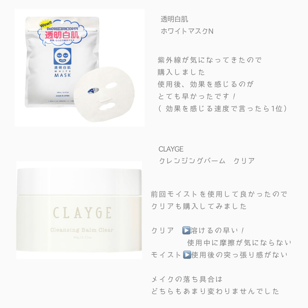 フレグランスUVスティック ハリーアノヘア〈日やけ止めスティック〉/OHANA MAHAALO/日焼け止めスティックを使ったクチコミ（3枚目）