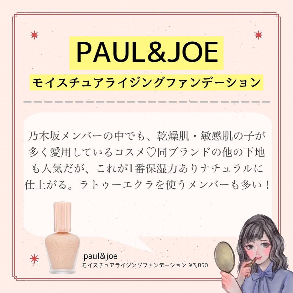 ラ プードル オートニュアンス/Elégance/プレストパウダーを使ったクチコミ（2枚目）