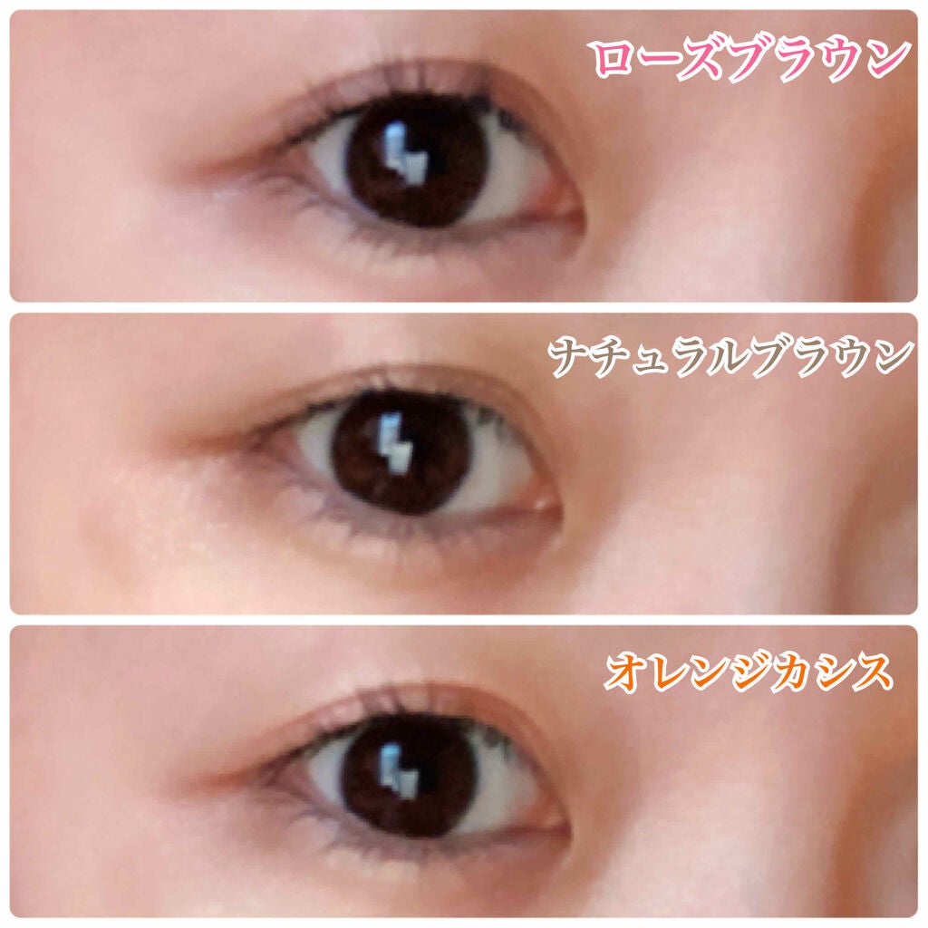 トーンアップアイシャドウ/CEZANNE/アイシャドウパレットを使ったクチコミ(2枚目)