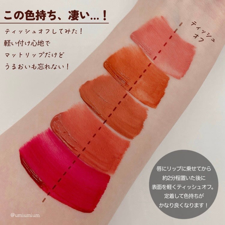 M·A·C ロックド キス インク リップカラー/M・A・C/口紅を使ったクチコミ(5枚目)