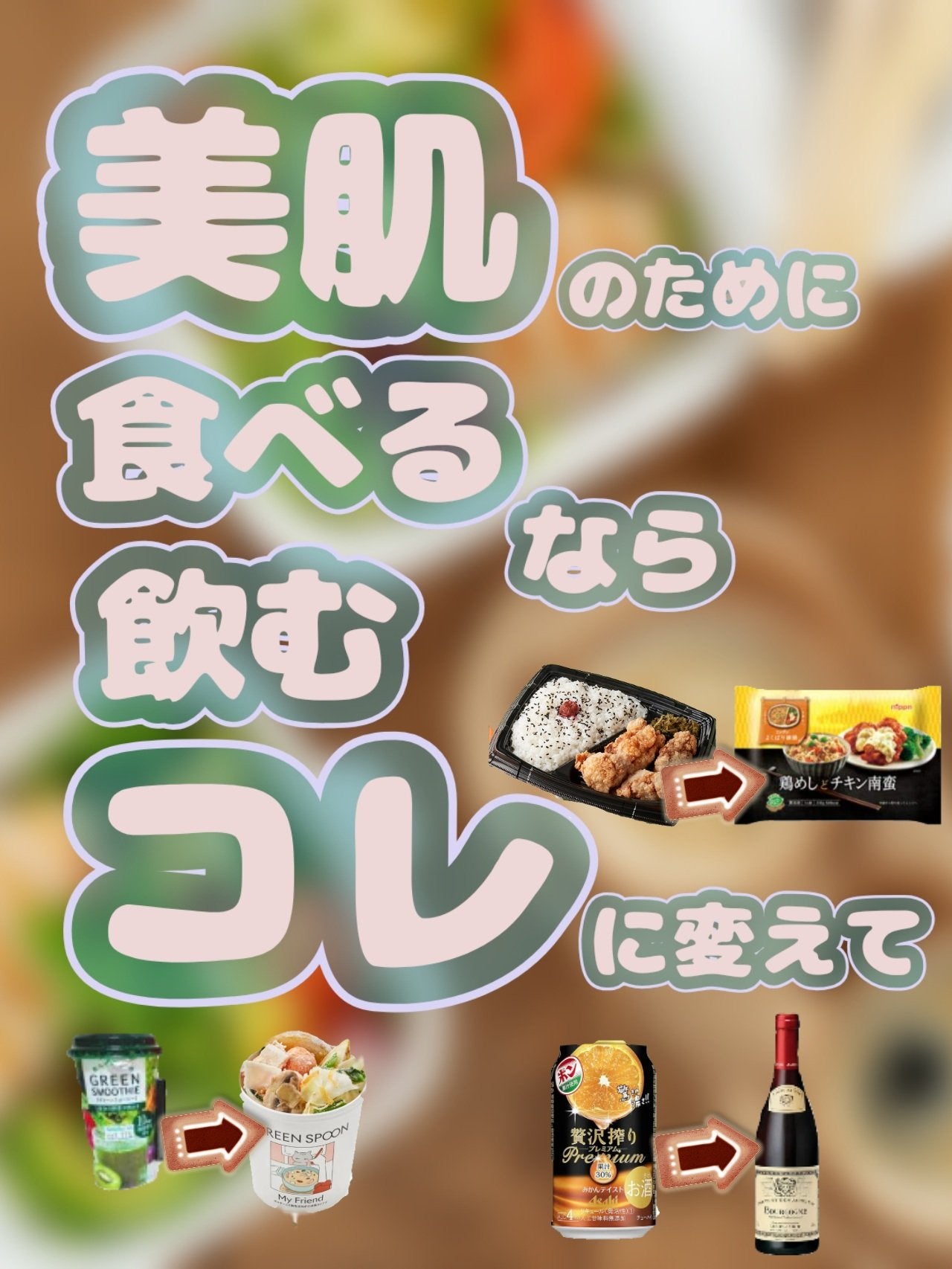 GREEN SPOON/GREEN SPOON/食品を使ったクチコミ(1枚目)