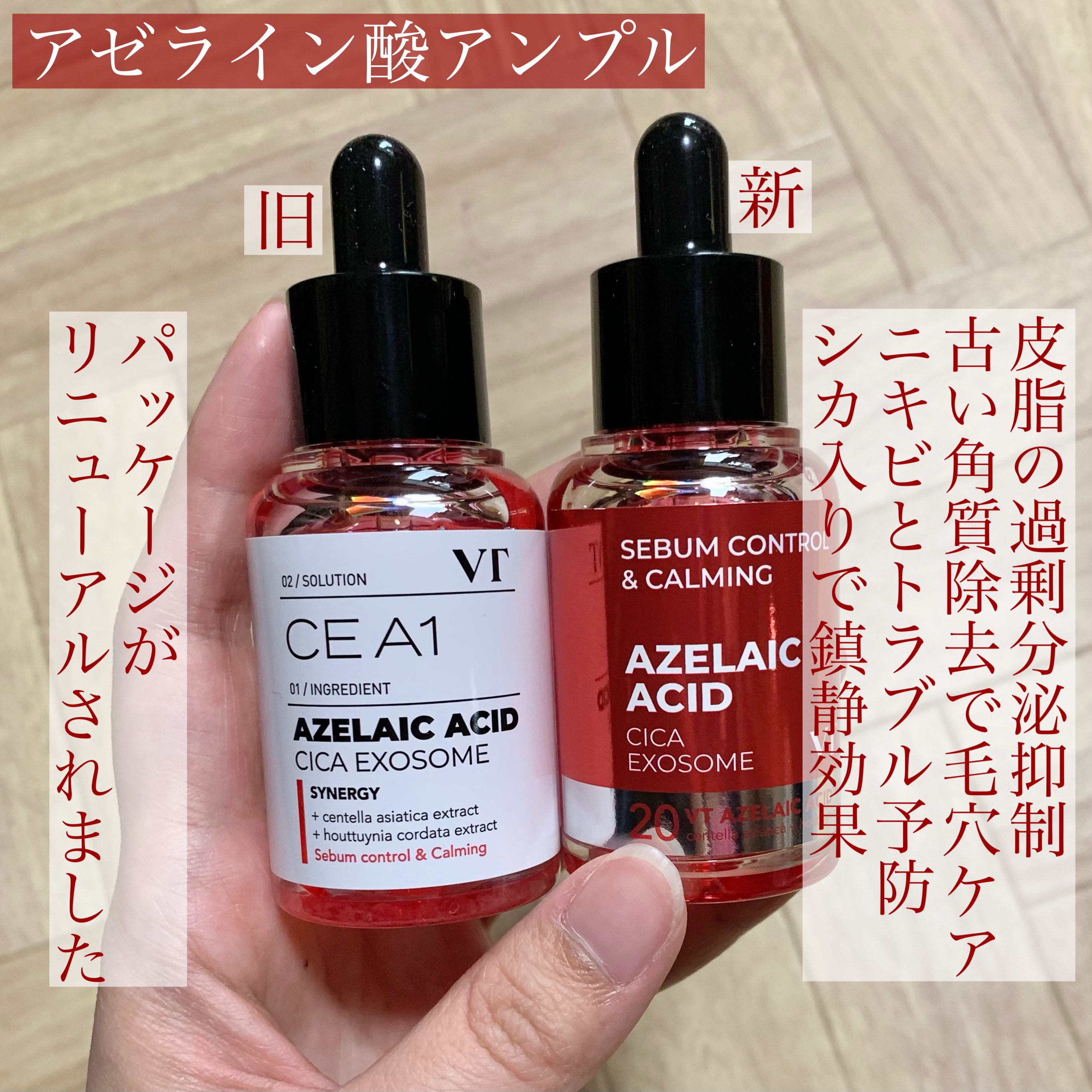 ACケアマスク/VT/シートマスク・パックを使ったクチコミ（3枚目）