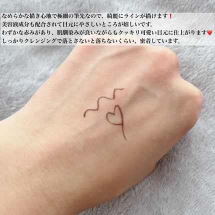 シルキーリキッドアイライナーWP/D-UP/リキッドアイライナーを使ったクチコミ(3枚目)