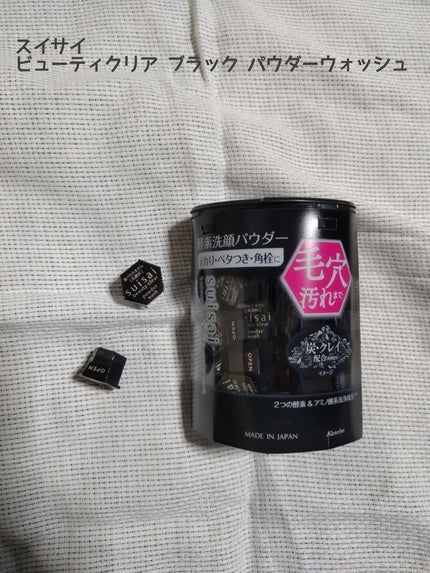 スイサイ ビューティクリア ブラック パウダーウォッシュ/スイサイ ビューティクリア/洗顔パウダーを使ったクチコミ(1枚目)