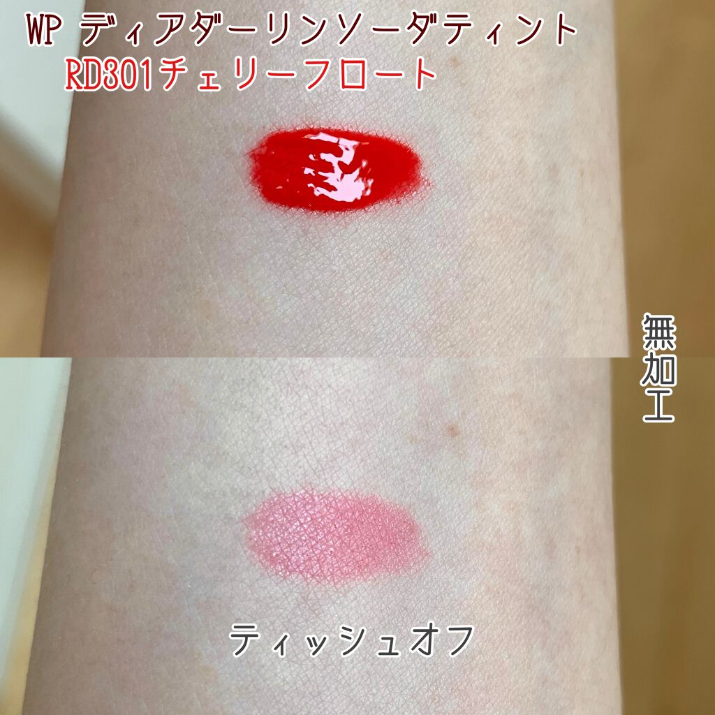 WP ディアダーリンソーダティント/ETUDE/口紅を使ったクチコミ（2枚目）
