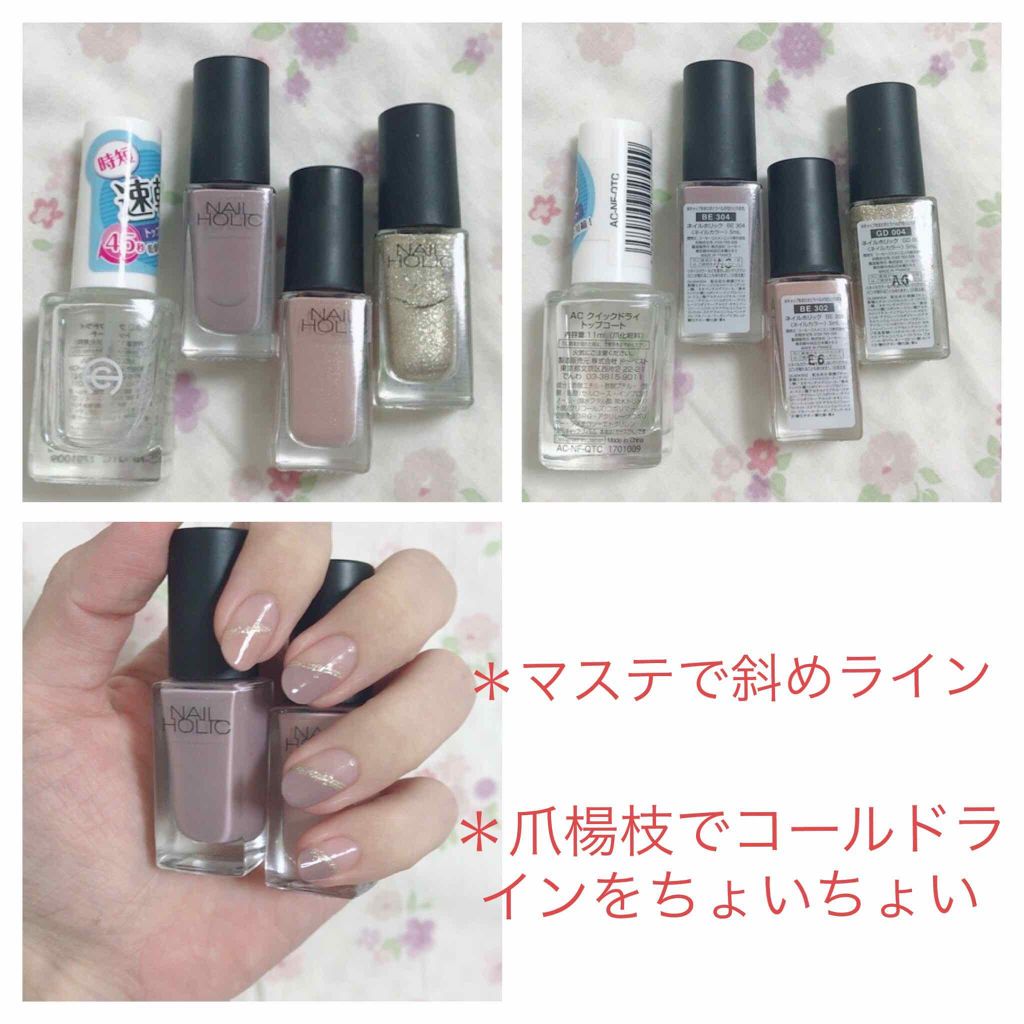 ネイルホリック ネイルホリックの口コミ 色が素敵で購入 シアーなグレーなので2度塗 By 彼方ネル Lips