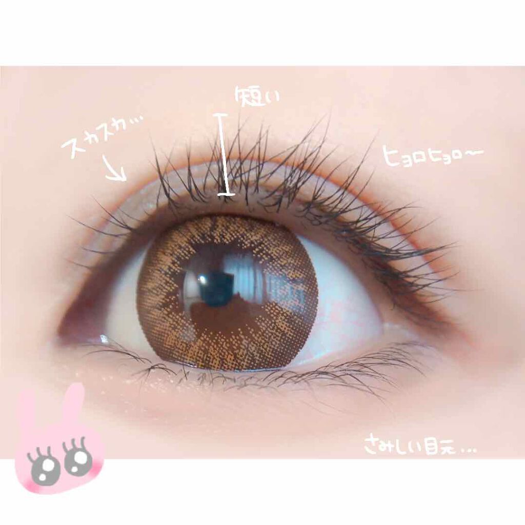 EMAKED(エマーキット)/水橋保寿堂製薬/まつげ美容液を使ったクチコミ(3枚目)